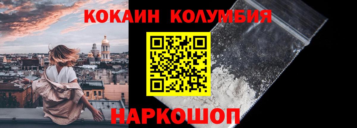 Урай  Cocaine  где можно купить   Вход с VPN  Cocaine 97%  Кокаин FishScale 