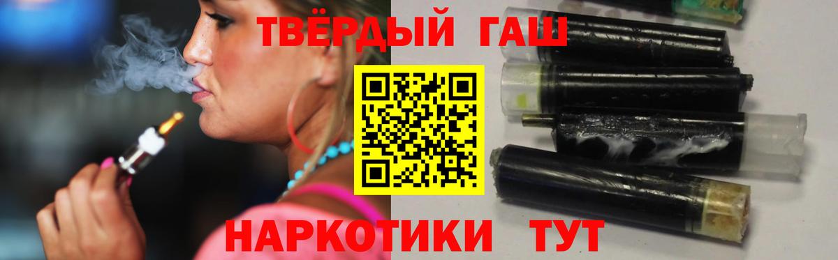 ГАШИШ VHQ Урай
