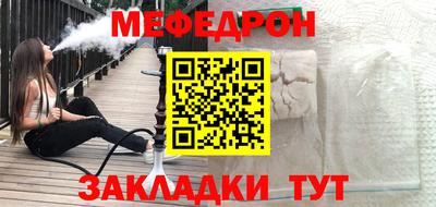 первитин Бугуруслан