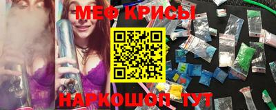 первитин Бугуруслан