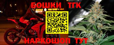 первитин Бугуруслан