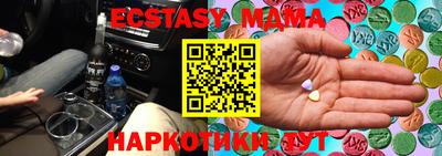 первитин Бугуруслан