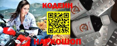 первитин Бугуруслан
