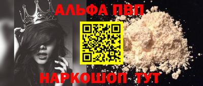 apvp Будённовск