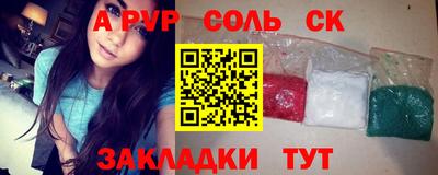 apvp Будённовск