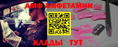 первитин Бугуруслан