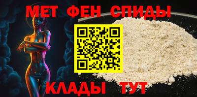 первитин Бугуруслан