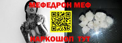 первитин Бугуруслан