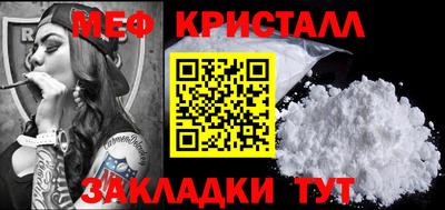 первитин Бугуруслан