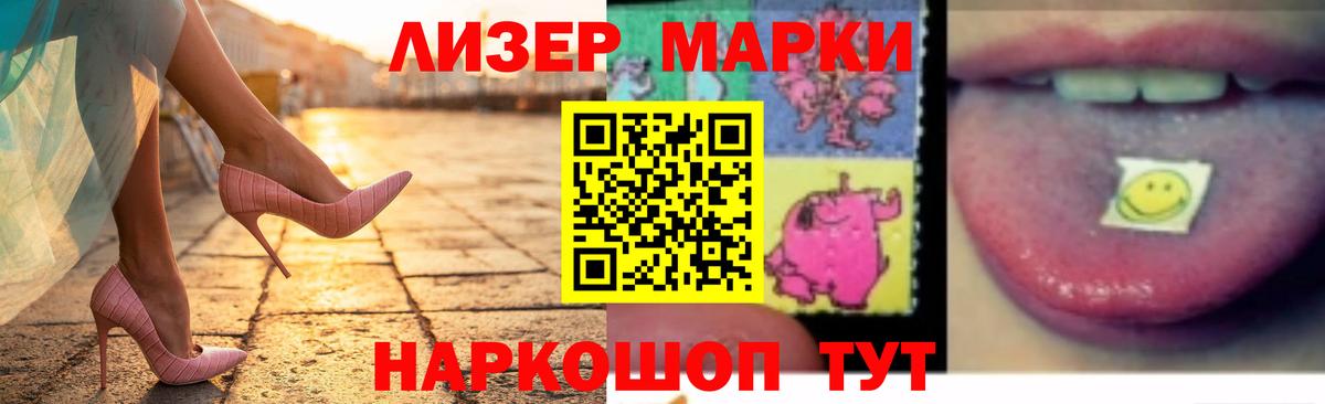 ЛСД экстази кислота Урай