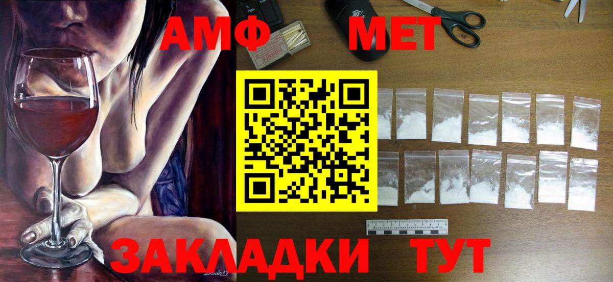 Метамфетамин Декстрометамфетамин 99.9%  Метамфетамин Декстрометамфетамин 99.9%  Вход с VPN  Урай 