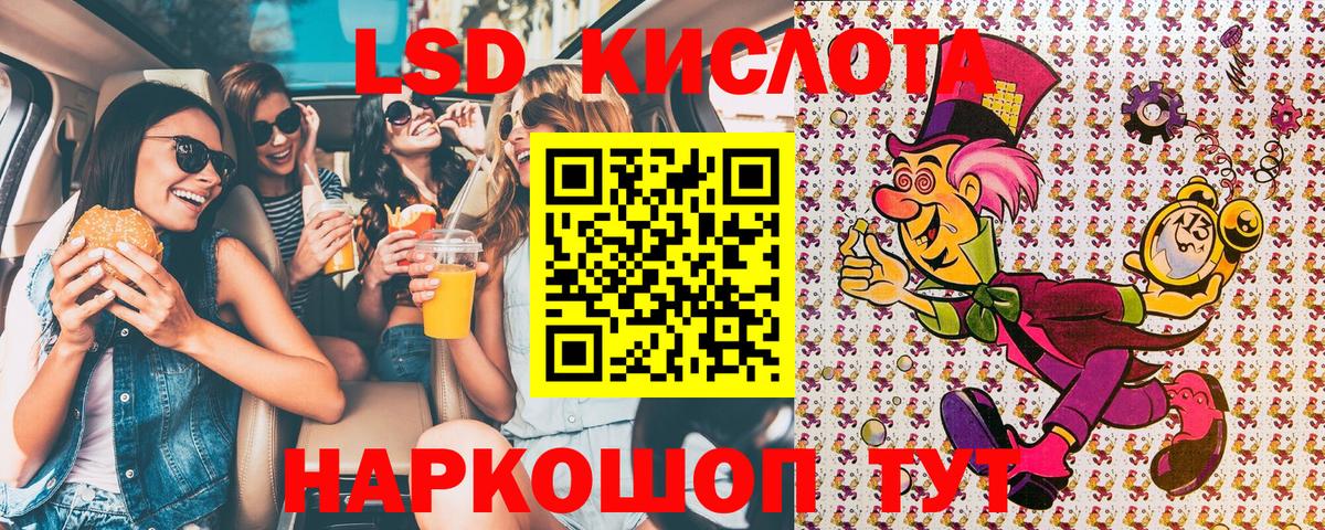 Урай  Марки N-bome 1500мкг  Вход с VPN 