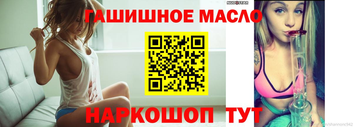 ТГК гашишное масло  ТГК Wax  Урай  Вход с VPN 