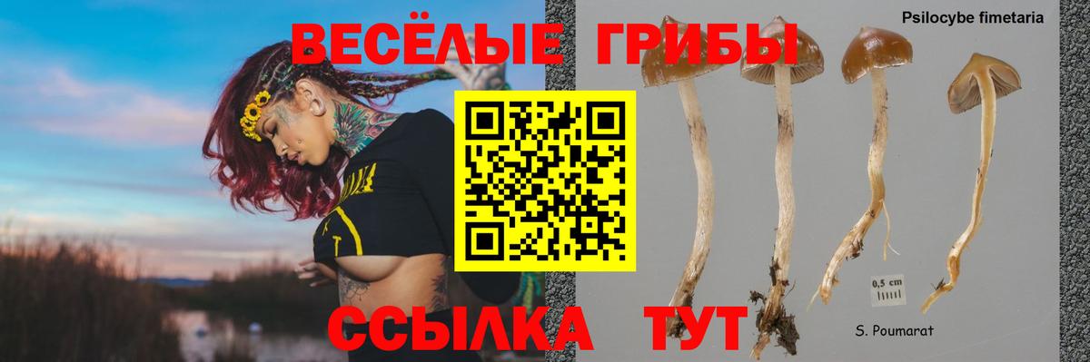 МДМА Урай