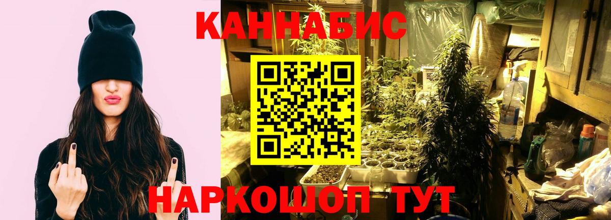 Бошки Шишки LSD WEED Урай