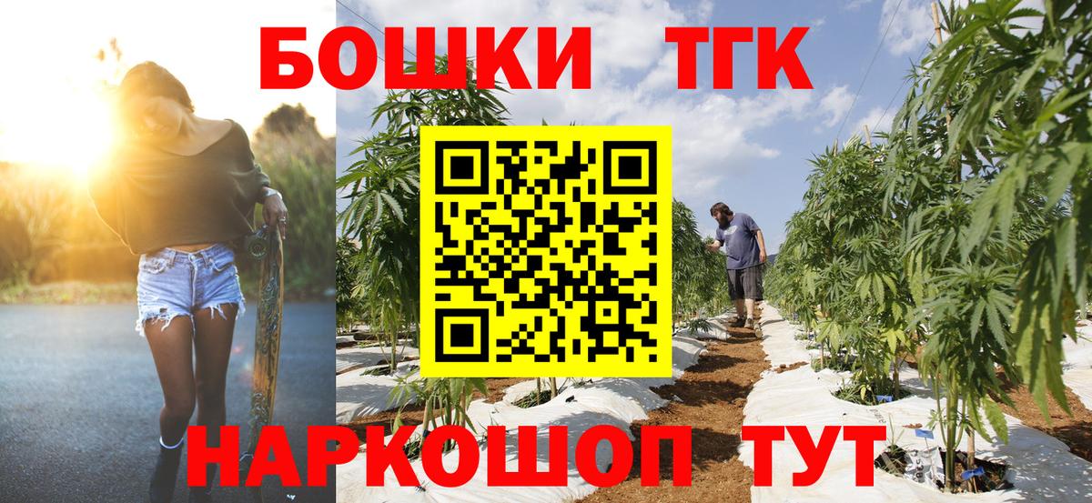 Бошки Шишки гибрид  Бошки марихуана OG Kush  Вход с VPN  Каннабис Amnesia  Урай 